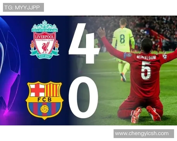 巴萨与利物浦激战成和比分揭晓两队实力不分上下