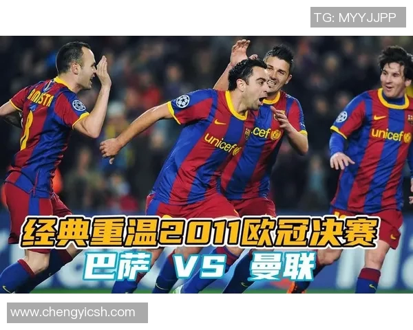 巴萨在与赛维的激烈对决中上演绝杀时刻，精彩瞬间令人难忘