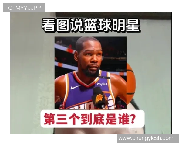杜兰特领衔NBA明星队伍挑战中国篮球队的精彩对决与背后的故事