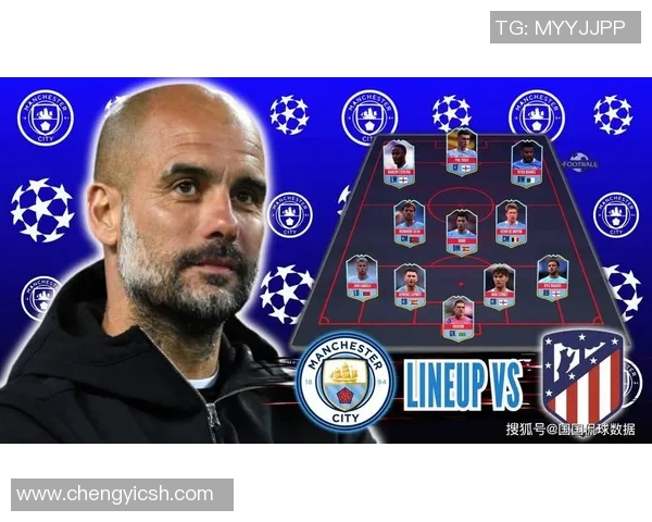 曼城套的战术解析与球员表现对比分析 曼城套的战术解析与球员表现对比分析