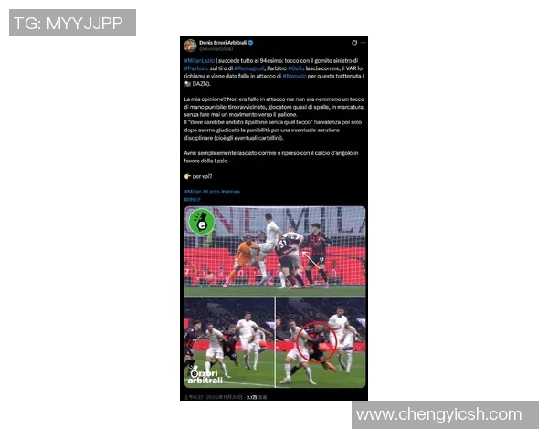 瓜迪奥拉愤怒指责裁判VAR失误致球队失利引发热议