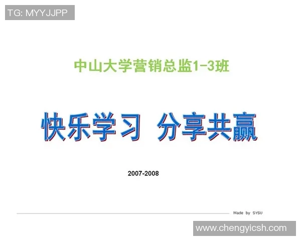 马志宇的奋斗历程与成长故事：从平凡到卓越的蜕变之路
