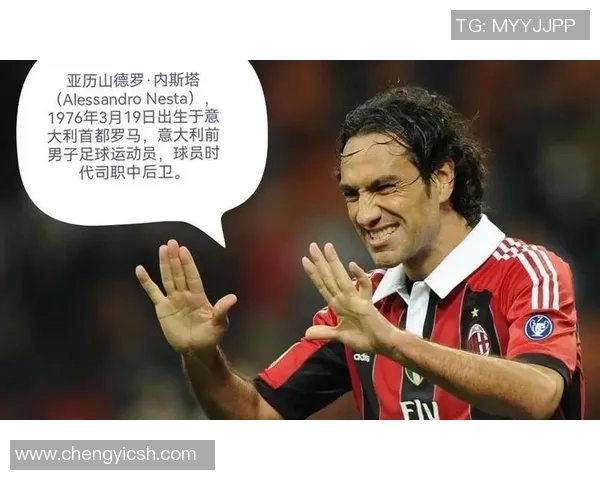 马丁内斯的传奇旅程：从青涩球员到世界足球巨星的蜕变与成就