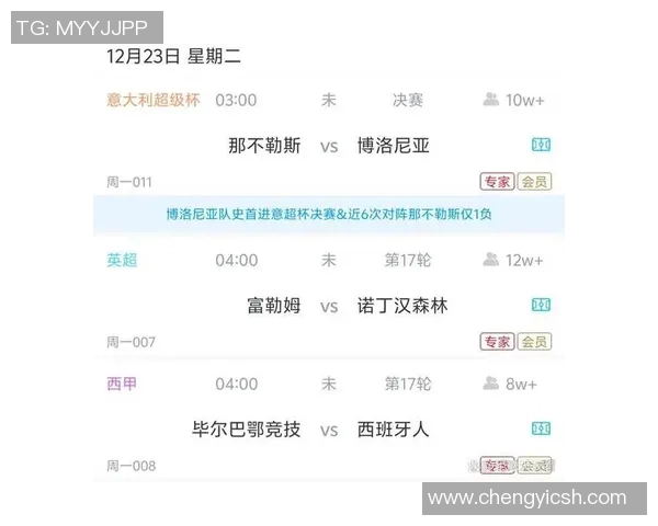 累体育与塞阿拉激战正酣比分悬念迭起引发球迷热议